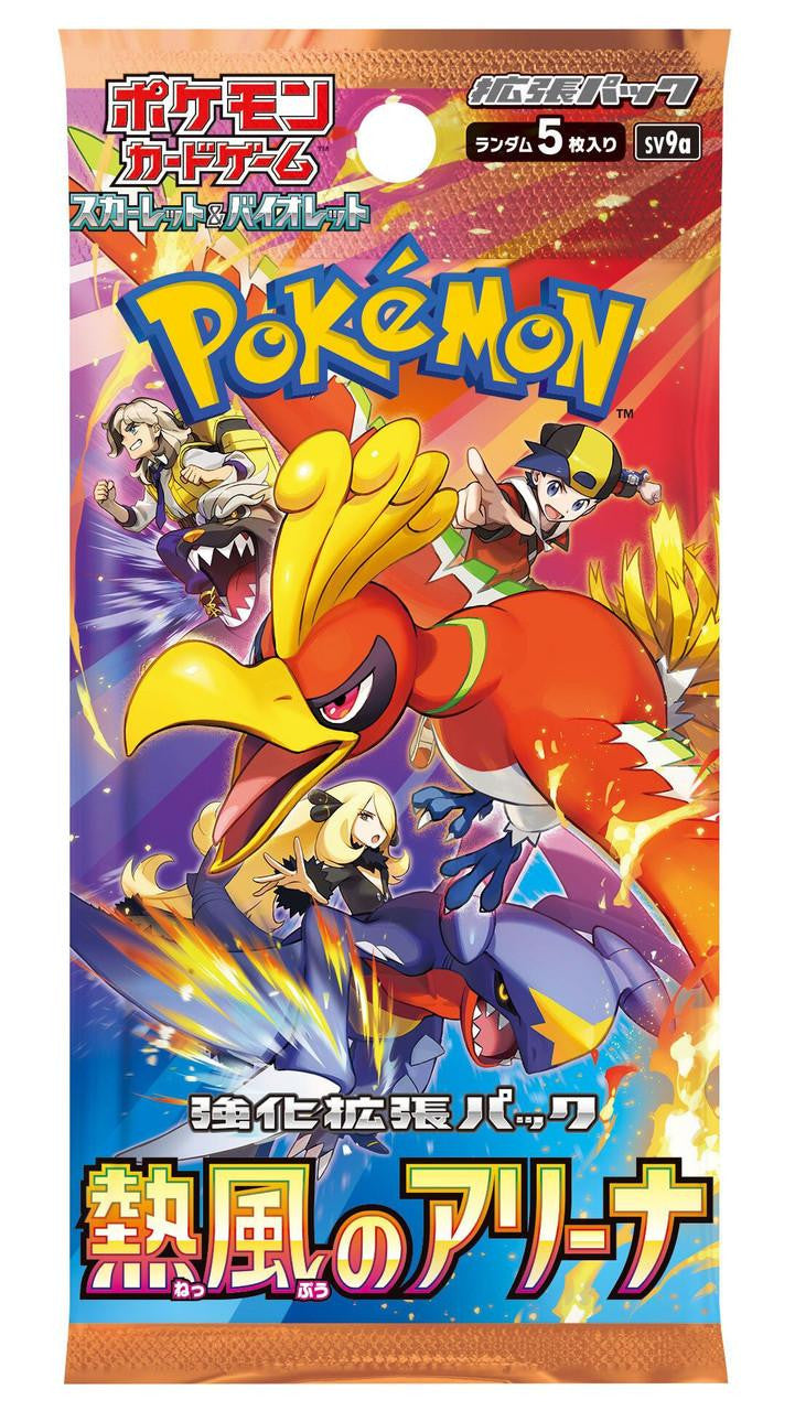 Pokemon TCG Booster Packs